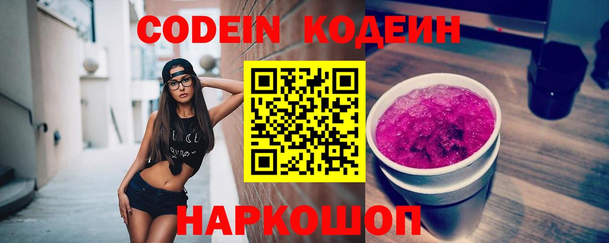 Мефедрон   Усинск  Каннабис  COCAIN  МДМА  МЕТ  Вход с VPN  ГАШИШ 