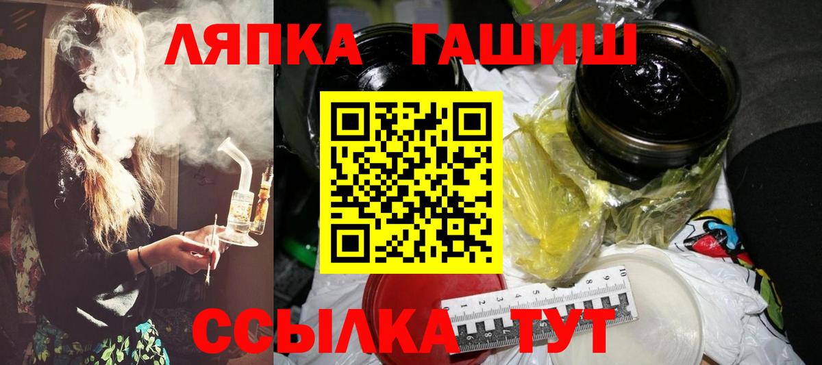 Усинск  Гашиш VHQ  цены   Вход с VPN  Гашиш AMNESIA HAZE 