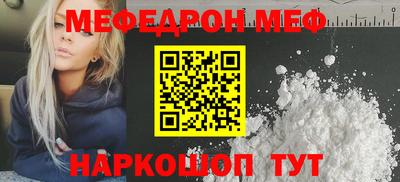 герыч Новокубанск
