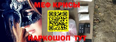 COCAINE Новозыбков