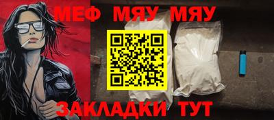 герыч Новокубанск