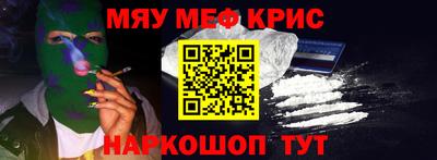 герыч Новокубанск