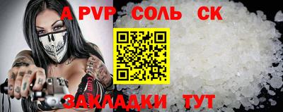 стаф Новодвинск