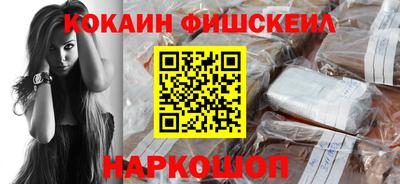герыч Новокубанск