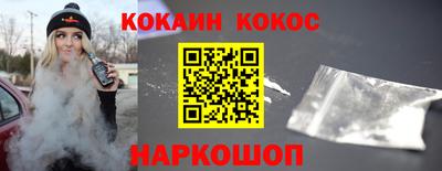 герыч Новокубанск