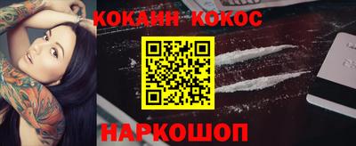 герыч Новокубанск