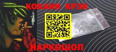 стаф Новодвинск