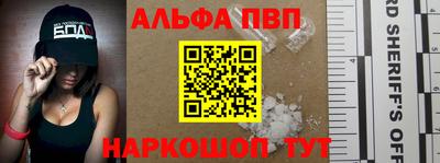 стаф Новодвинск