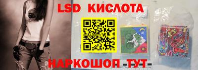 герыч Новокубанск