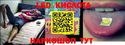 герыч Новокубанск
