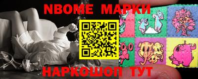 COCAINE Новозыбков