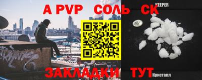 герыч Новокубанск