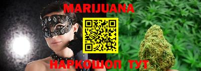 COCAINE Новозыбков
