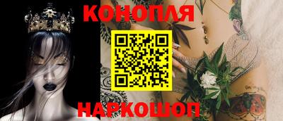 стафф Обь