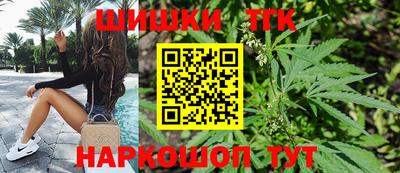 герыч Новокубанск