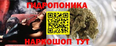 герыч Новокубанск