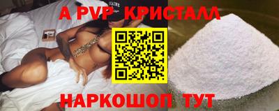 герыч Новокубанск