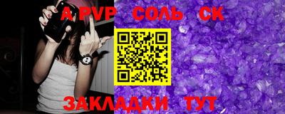 COCAINE Новозыбков