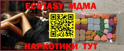 стаф Новодвинск
