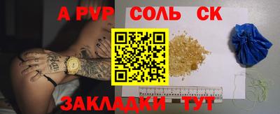 стаф Новодвинск