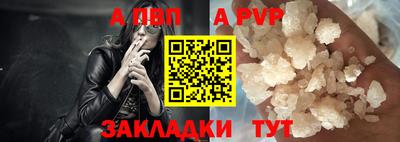 COCAINE Новозыбков