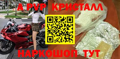 COCAINE Новозыбков