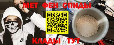 COCAINE Новозыбков