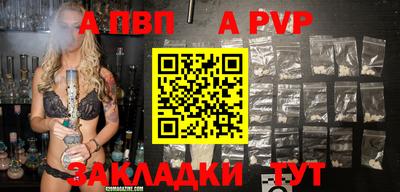 COCAINE Новозыбков