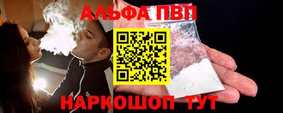 гашиш Обнинск