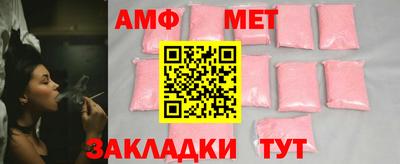 COCAINE Новозыбков