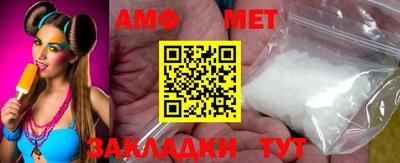 стаф Новодвинск