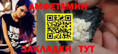 стаф Новодвинск
