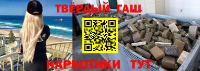 герыч Новокубанск
