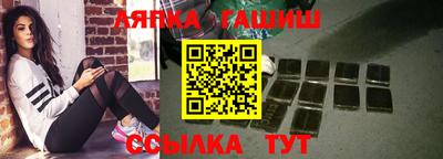 герыч Новокубанск