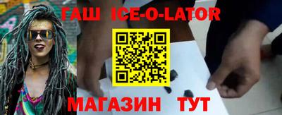 COCAINE Новозыбков