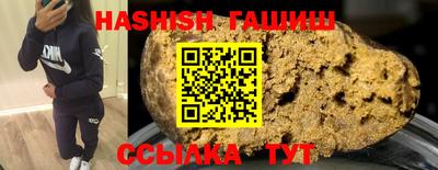 COCAINE Новозыбков