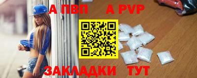 стаф Новодвинск