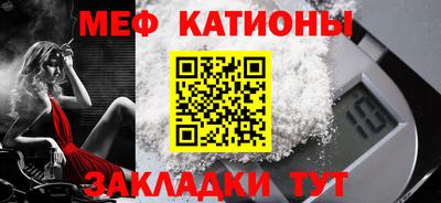COCAINE Новозыбков