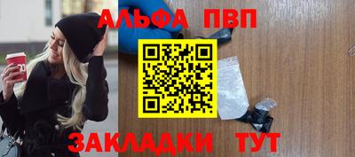 стаф Новодвинск
