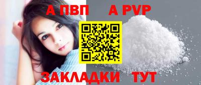 стаф Новодвинск