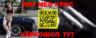 герыч Новокубанск