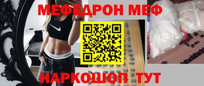 стаф Новодвинск