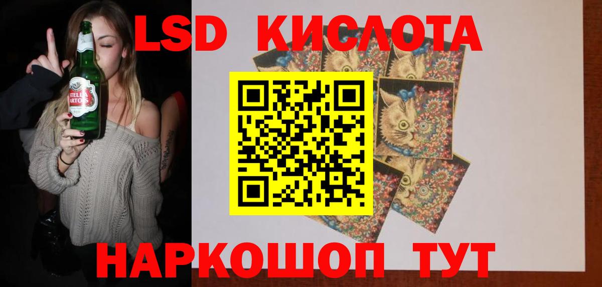 Лсд 25 экстази ecstasy Усинск