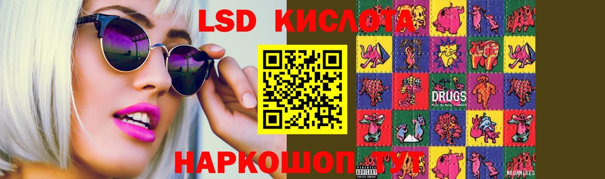 Усинск  LSD-25 экстази  Вход с VPN  LSD-25 экстази ecstasy  ЛСД экстази ecstasy 