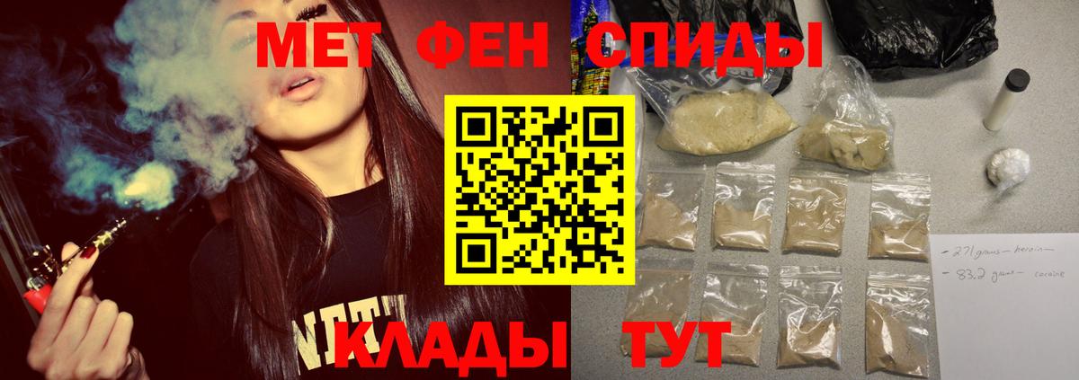 Метамфетамин Декстрометамфетамин 99.9% Усинск