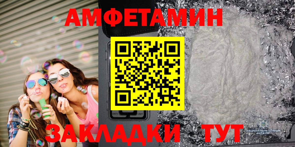 Первитин мет  Первитин  Усинск  Вход с VPN 