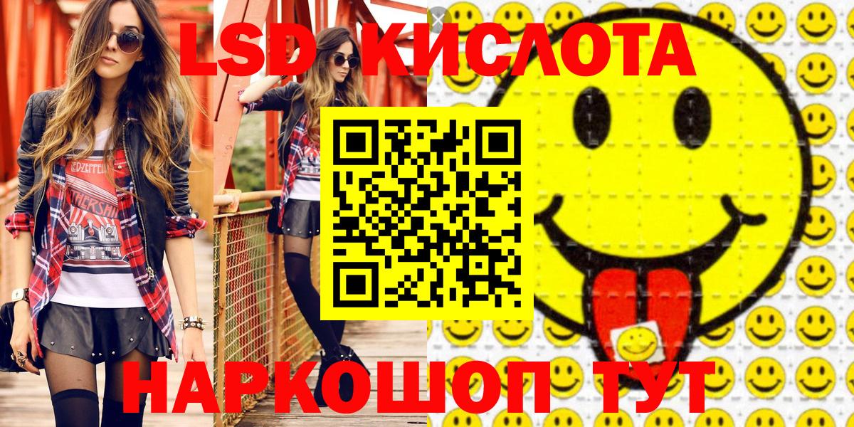 Марки N-bome 1,5мг Усинск